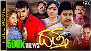 Datta Kannada HD Movie - Darshan, Ramya, Keerthi Chawla, Komal - Darshan's Datta Movie