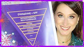 СХЕМА РАБОЧЕГО УХОДА БЮДЖЕТНО И ДЛЯ ВСЕХ