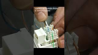 как подключить интернет кабель без обжимных клещей и штекера