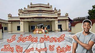 The largest bungalow in the history of Gujarkhan Pothwar | Danyal Khalid Vlogs | 29 May 2023