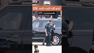 Spg commando special protection group#modisecurity#primeministersecurity#india#spg power#trending