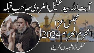 #Majlis 01 | 2024 | Ayatollah Syed Aqeel ul #Gharavi SQ | Karachi