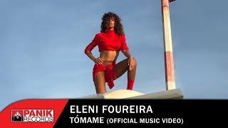 Eleni Foureira - Tómame - Official Music Video