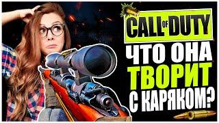 ЧТО ОНА ТВОРИТ С КАРЯКОМ? А ТАК МОЖНО БЫЛО? НАТАШКА СНАЙПЕР В CALL OF DUTY WARZONE