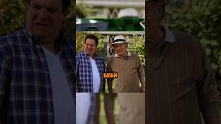 Выкинул весь хлам #киносериалы #фильм #кино