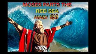 Moses  | Parting the Red Sea Miracle (Hindi) 4K 