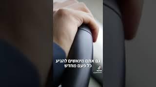 #ניהולנכסים