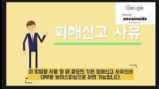 카지노먹튀방지법1탄계좌신고