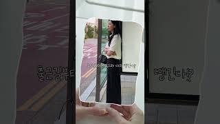 프랑스 약국 판매 1위 프라나롬 '씨큐라롬 젤' #레그크림 #데일리웰니스템