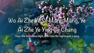 Zhang Yan - Ye Lai Xiang (English & Chinese Lyrics) - Best Quality