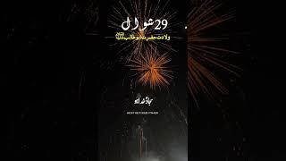 29 Shawwal Wiladat hazrat abu talib as status #whatsappstatus #watchnow
