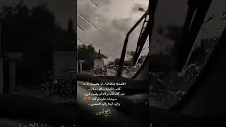 [ قُلْ إِنْ أَدْرِي أَقَرِيبٌ مَا تُوعَدُونَ أَمْ يَجْعَلُ لَهُ رَبِّي أَمَدًا ] قمة الطمأنينة 