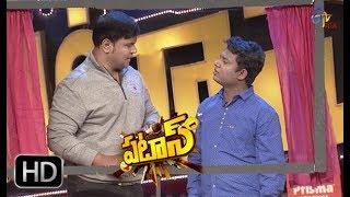 Patas | Bullet Bhaskar  & Durga Prasad Performance | 7th March 2018 | ETV Plus