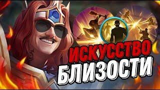 ТОП 1 МИРА ТИГРИЛ ЗАЛЕТЕЛ В РАНДОМНУЮ ФУЛКУ И ПОКАЗАЛ ИДЕАЛЬНУЮ ИГРУ ВСЕ БЫЛИ В ШОКЕ Mobile Legends