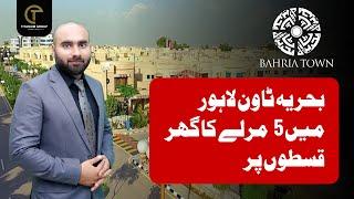 3 Years Easy Installments | Own a Plot in Bahria Town Lahore