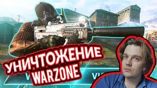 РАЗНОСИМ warzone, топ1 из САМОЙ странной M14 :) COD