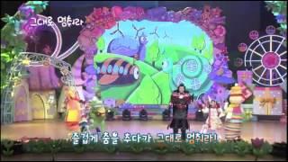 모여라 딩동댕 - 콩콩조이, 밤엔 자는거야_#001