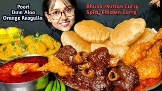 Eating Poori, Bhuna Mutton Curry, Spicy Chicken Curry | Big Bites | Foodie Darling | Asmr Eating