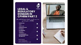 Legal & Regulatory Domain in CPHRM Part 2