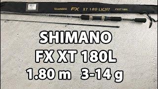 Спінінг Shimano FX XT 180L 1.80m 3-14g