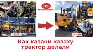 Капитальный Ремонт Трактора Кировец К700 | Агротехцентр Кубань |