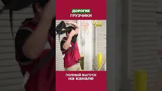 Почему многие не хотят платить грузчикам