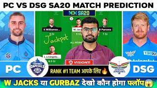 PC vs DSG Dream11 | PC vs DSG Dream11 Prediction | Pretoria Capital vs Durban Super Giant SA20 Today