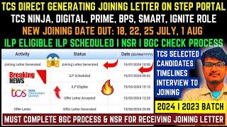 TCS JOINING LETTER GENERATED FOR 2024 BATCH | TCS JOINING DATE | TCS BGC PROCESS | TCS ILP SCHEDULED