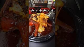 다이어트하려고 먹는 오븐통닭구이 #서울맛집