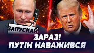  ШОК! Кремль ВИКЛИКАВ Захід НА ДУЕЛЬ! ЗЕЛЕНСЬКИЙ НАГНУВ ПУТІНА! Брюссель: деталі саміту!