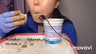 YouTube account :melok aktau Chalk and clay asmr edit:chalk ir