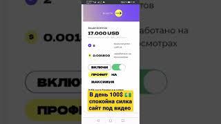 18 мая 2022 г.https://clickprofit.bond/r/ref/93083