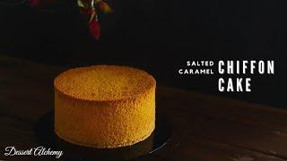 Salted Caramel Chiffon Cake | 咸焦糖戚风蛋糕 | Dessert Alchemy