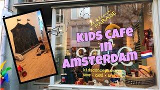 KIDS CAFE IN AMSTERDAM | DE KLEINE PARADE | Kids Concept Store