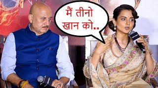 Kangana Ranaut SHOCKING Statement On Khans at Emergency Trailer Launch