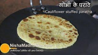 Gobi Paratha Recipe - Cauliflower stuffed paratha