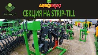 Section on Strip-Till STAR TRACK | Strip tillage from Avers-Agro / Strip-Till STAR TRACK