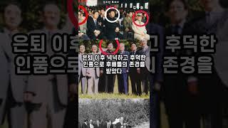 "김두한 후계자 조일환의 일생"  #애국자 #shorts