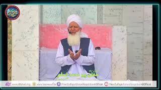 28th Annual Naqshbandi Ijtima 2024 - Day 1 - After Fajar Namaz | 25th October 2024 - Jamia Mahad …