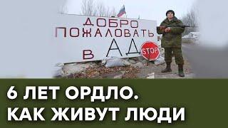 6 лет геноцида в ОРДЛО. Пир во время чумы — Гражданская оборона