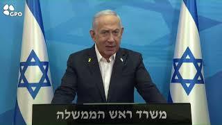 Statement by PM Netanyahu