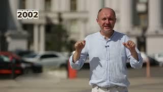 2002  УКРАЇНЦІ ГОЛОСУЮТЬ ЗА ЄДУ  СКНИЛІВСЬКА ТРАГЕДІЯ