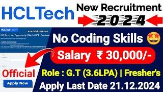 HCL RECRUITMENT 2024 TAMILHCL GT NOTIFICATION 2024HCL JOB VACANCY 2024 TAMILTN IT JOBS 2024 TAMIL