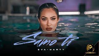 EVA - MARTY - SAMO TI , 2024 / ЕВА - МАРТИ  - САМО ТИ, 2024