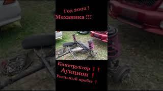 Subaru Forester SF5 конструктор  #подзаказ #быстро #авто #конструктор #japan #jdm #запчасти #назаказ