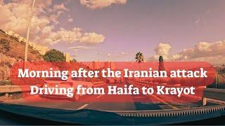 Morning after the Iranian attack | Driving from Haifa to Krayot