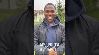 #служениепасторагодвина #церковьгорасион  #служение #победоноснаяжизнь #деньрожденияпастора