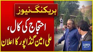 Ali Amin Gandapur's Announcement On Imran Khan's Call for Grand Protest  | Breaking News | Dawn News