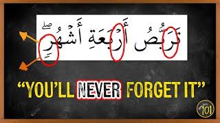 You'll NEVER Forget the rules of  ر  , After learning THIS ONE RULE | Arabic101