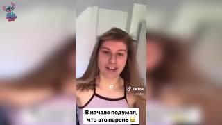 20 МИНУТ ОТБОРНЫХ ПРИКОЛОВ 2019 ЛУЧШИЕ ПРИКОЛЫ ржака до слез угар прикол -Секси улыбка!